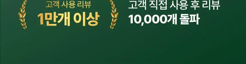 [1위 올인원 바디워시] 노도르 바디워시 460ml 3종 택 1 (올인원 / 아크네 / 모이스춰) 상세페이지 8